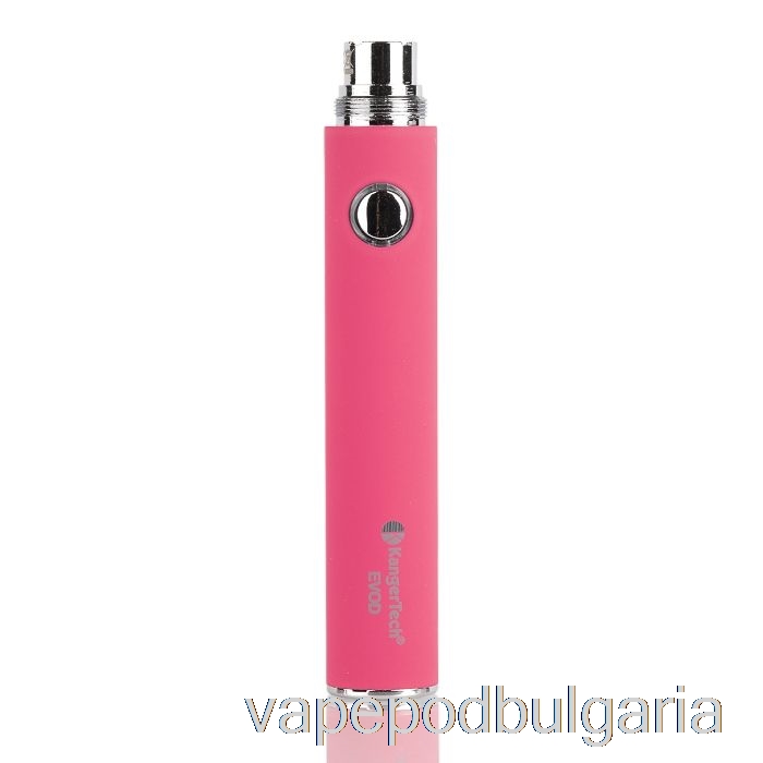 Vape Течности Kanger Evod 650mah / 1000mah батерия 650mah - розов